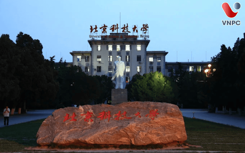 Đại học Khoa học Kỹ thuật Bắc Kinh 